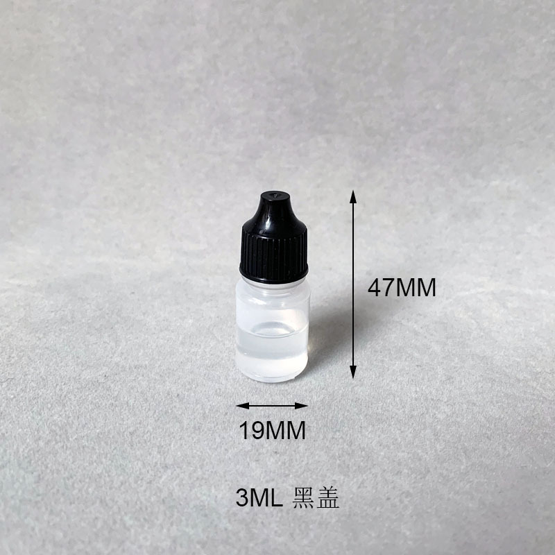 10ML Knife guard oil, electric shearing lubricating oil, hardware tool lubricating oil, electric shearing lubricating oil