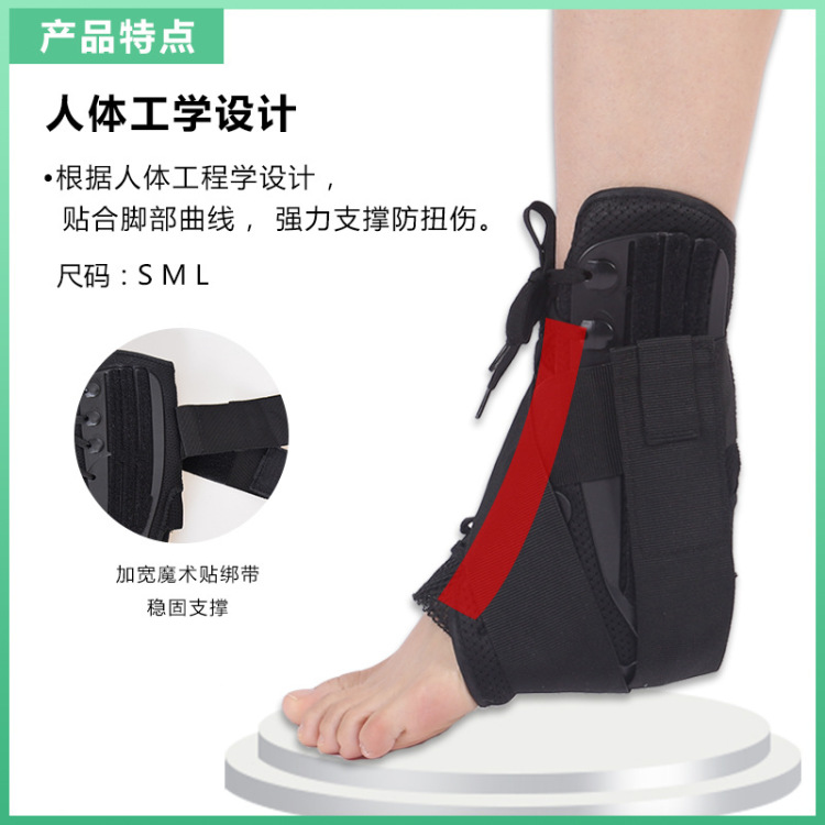 Ankle fixation straps, ankle fracture and dislocation binding straps, comfortable ankle wrist steel plate support protective gear full figure