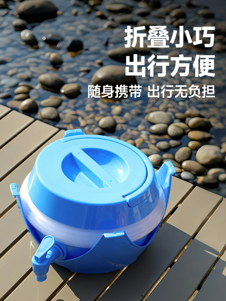 户外折叠储水桶带龙头车载水箱露营便携式装水桶大容量饮料冷水壶