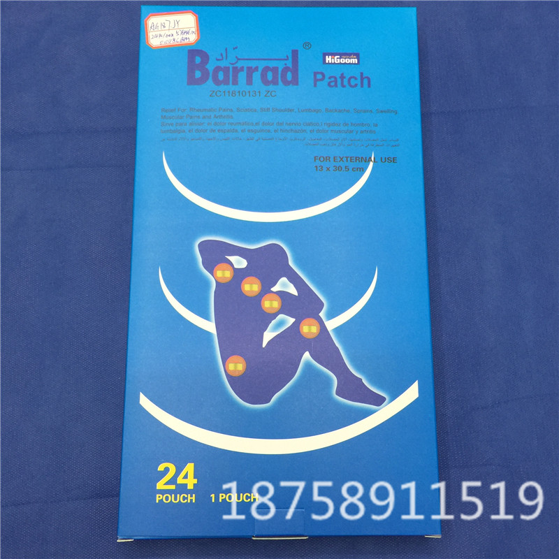moov medical plaster, joint pain patch, arthritis patch, plaster details Picture