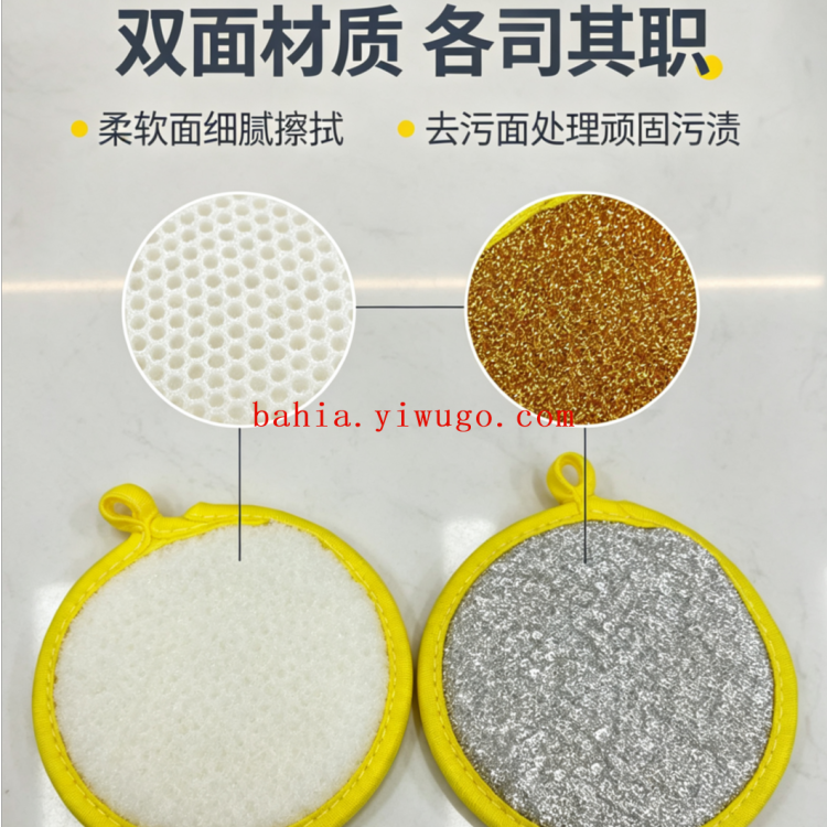 اغسل الصحون، اغسل الصحون Specification image