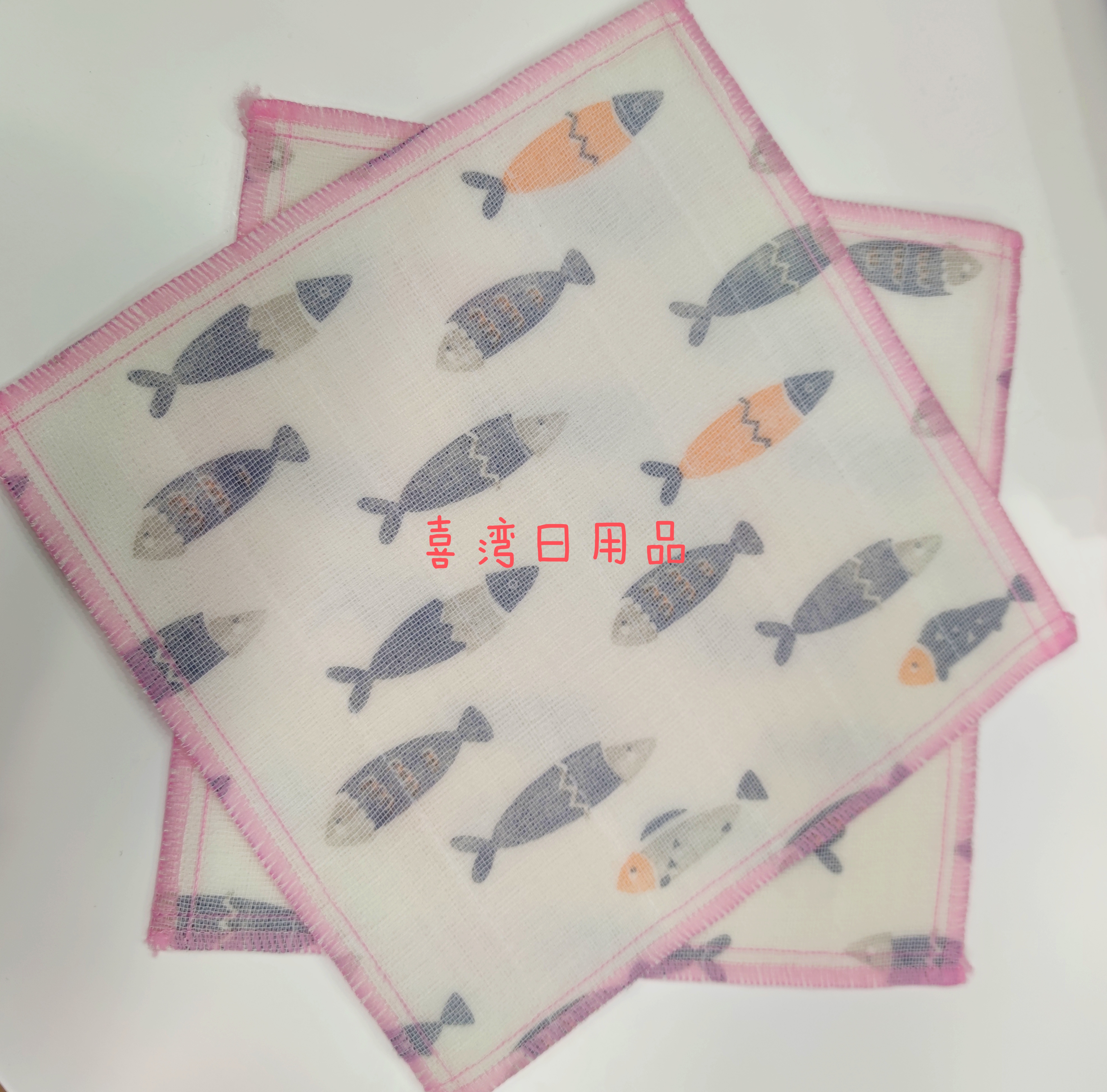 Thickened cotton yarn dishcloth with small fish print, oil-free cleaning cloth, a kitchen cleaning wonder