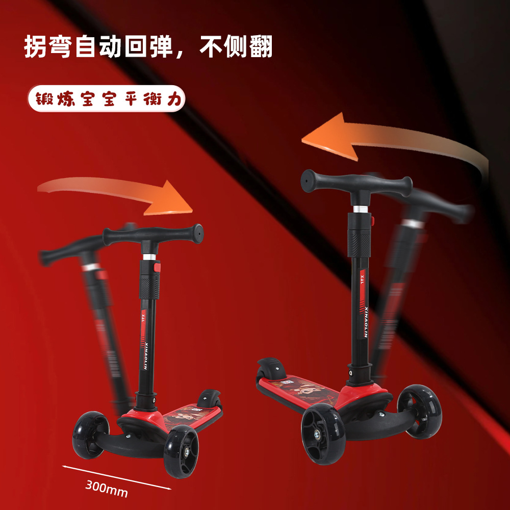 儿童多功能3轮滑板车2-12岁闪光轮带坐单脚滑便携折叠滑滑车