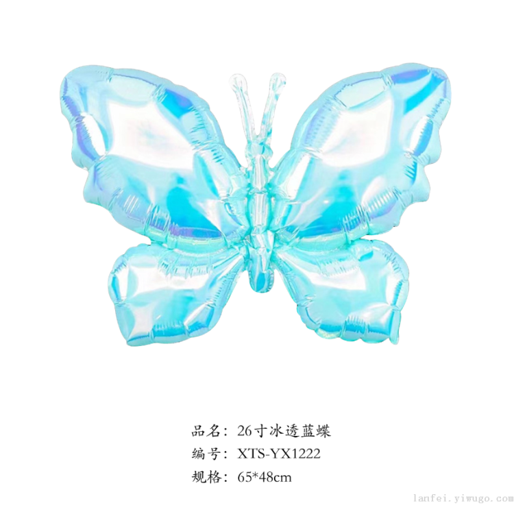 气球/铝膜生日气球玩具/生日气球玩具/铝膜气球/气球36寸白底实物图