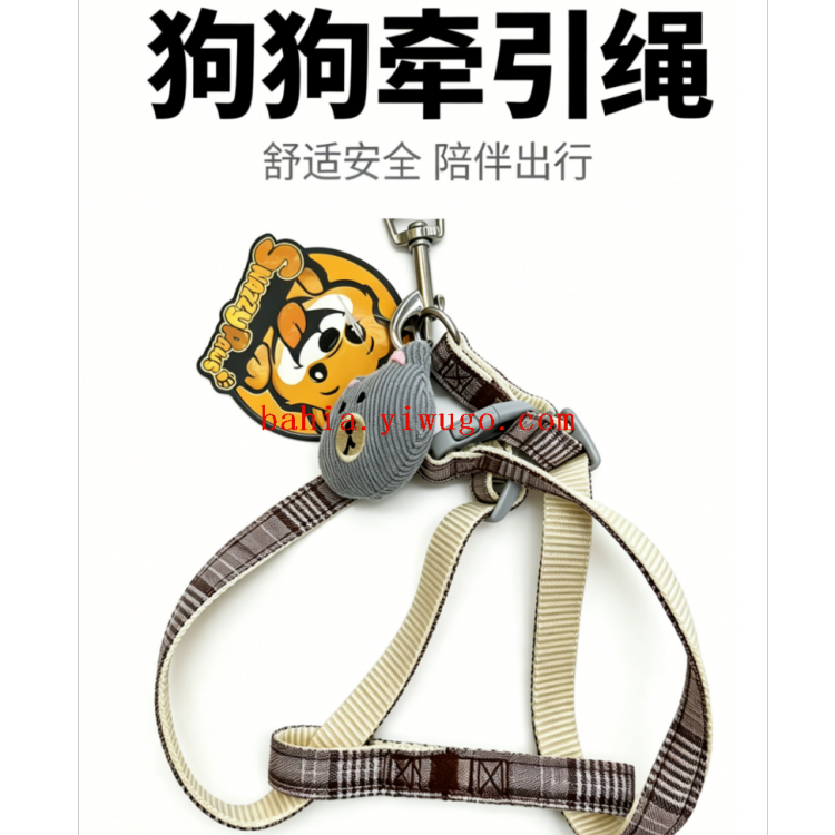 多色可选宠物胸背牵引绳 背心式不勒脖 出门遛狗必备牵引绳宠物用品宠物牵引绳可爱狗狗牵引绳