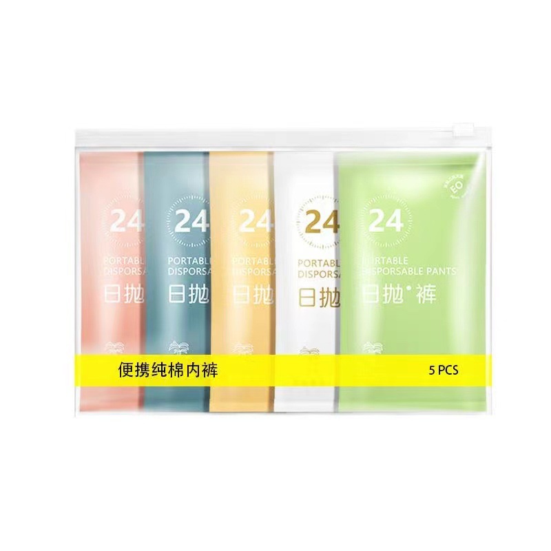 可代发一次性内裤女纯棉无菌旅行女款免洗短裤女士产妇月子日抛裤产品图