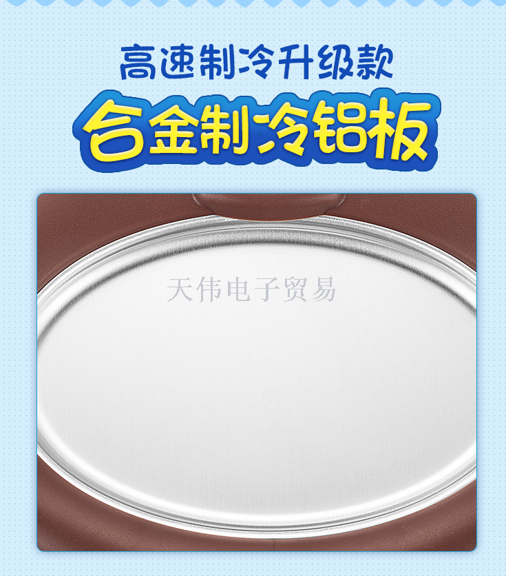 迷你炒冰机家用炒酸奶机小型炒冰盘自制细节图