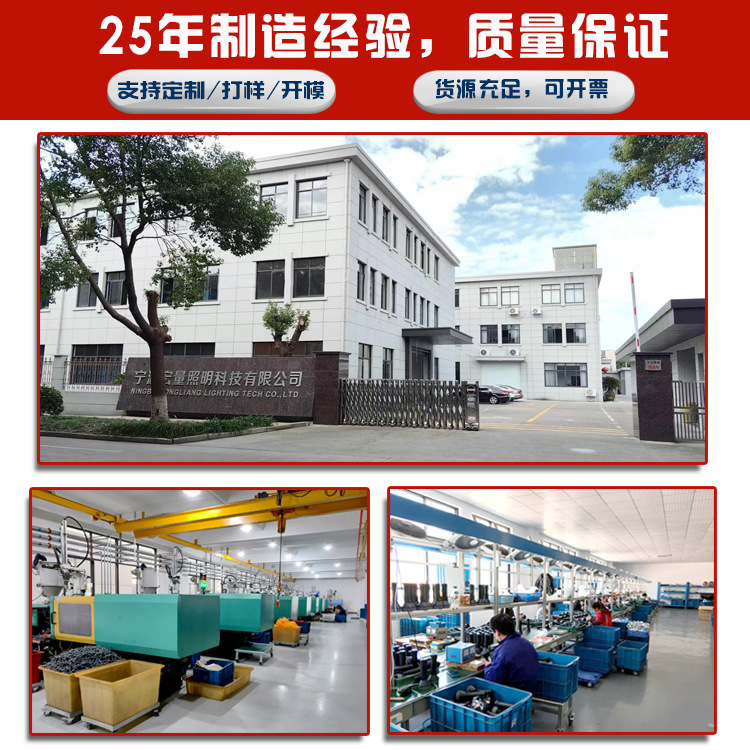 led手电筒强光爆亮长续航充电款工作灯宁波巴西插户外塑料手握式