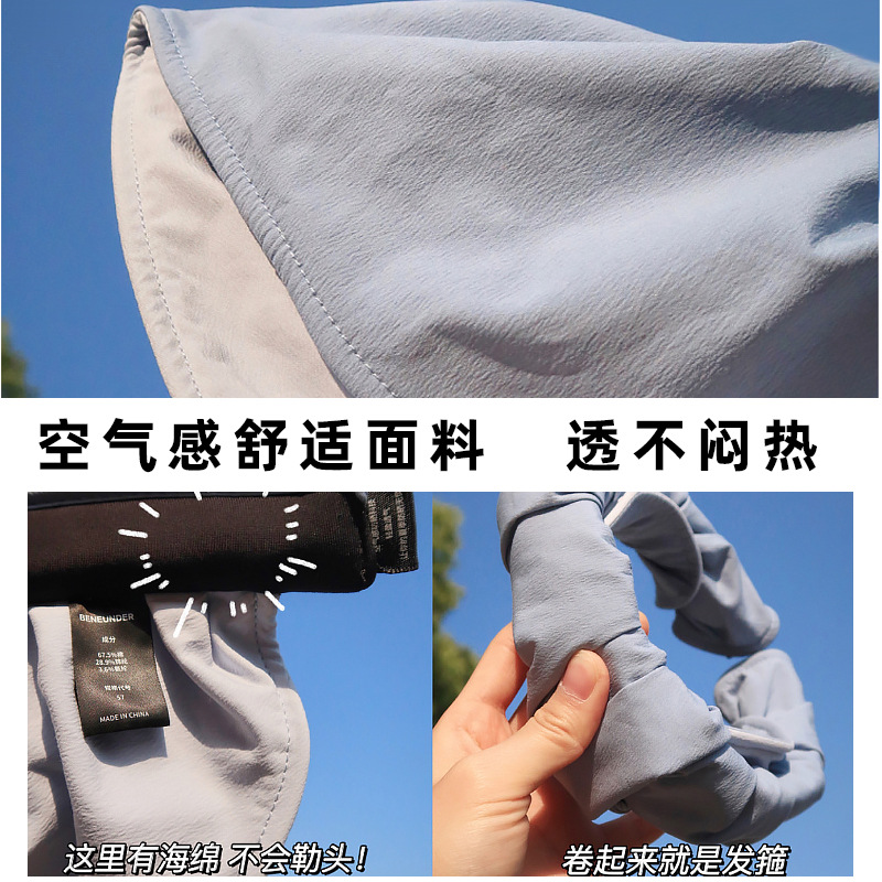 帽子/草帽/防晒帽/鸭舌帽/冰丝薄款棒球帽细节图