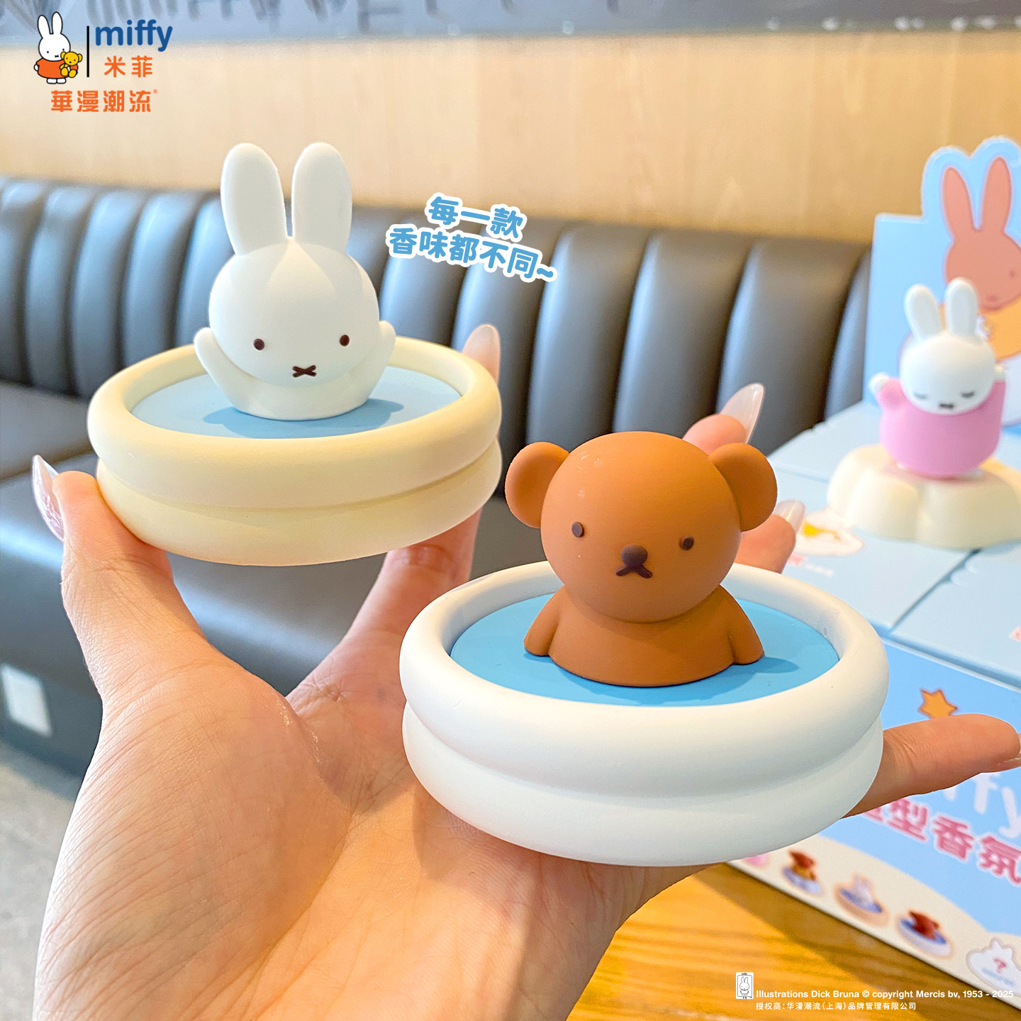 Genuine Mifei-shaped fragrance series blind box ornaments, dolls, trendy figurines, office desk decorations details Picture