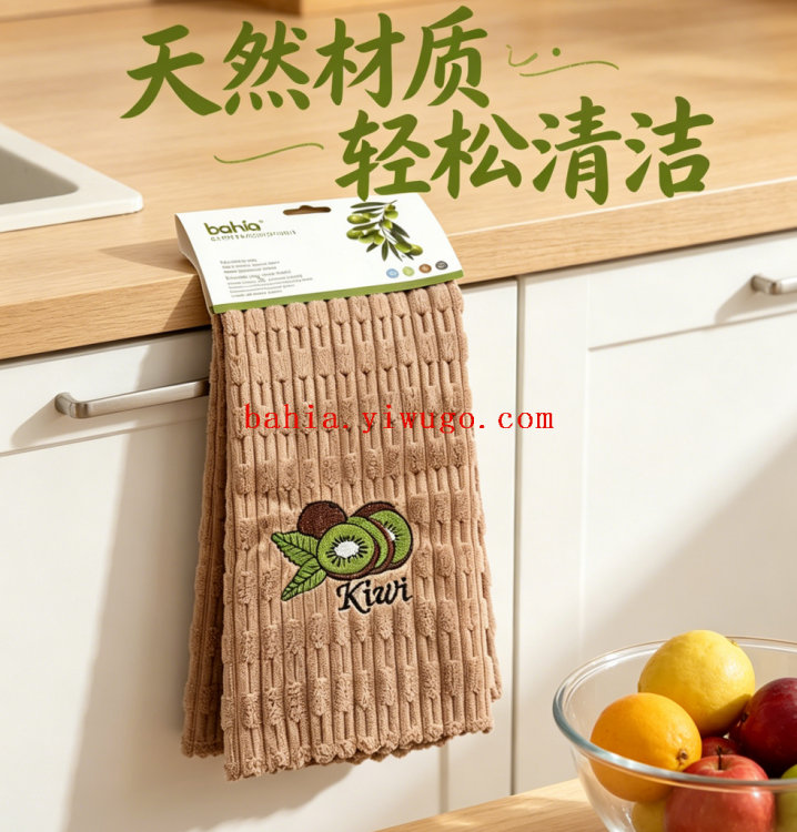 Coffee series Waffle embroidery towel high water absorption kitchen cleaning cloth
