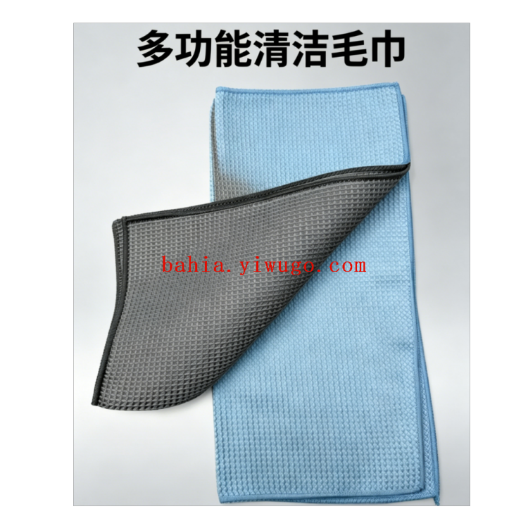 Fish scale cleaning cloth, no residue, no shedding, kitchen dishcloth, glass cleaning special absorbent and stain-free cleaning cloth, 2 pieces set Specification image