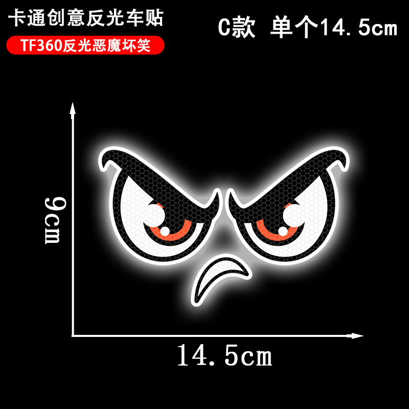 Cross-border reflective car stickers, devil smiling face, eye and gaze stickers, Halloween cartoon motorcycle stickers, waterproof stickers Application Scenario