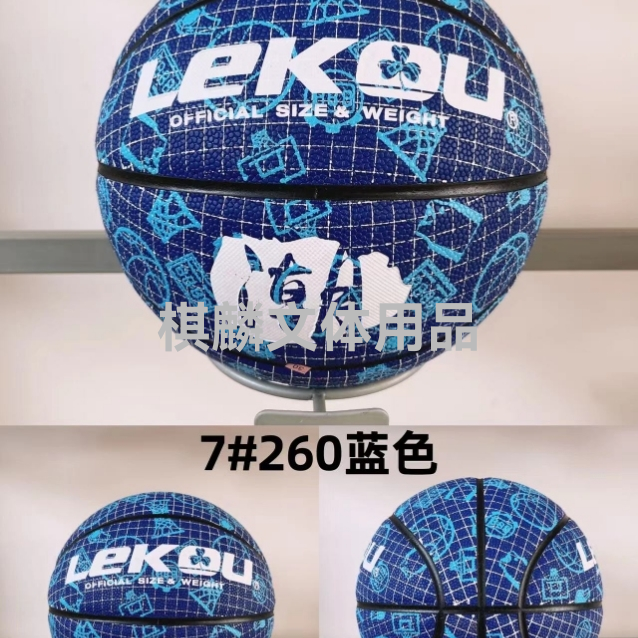 Factory direct sales of pu veneered basketballs for both indoor and outdoor use Specification image