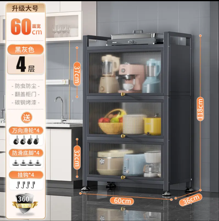 Multi-layer elevated storage cabinets, bowl sideboards, storage cabinets, household flip-top kitchen shelves, floor-standing shelves Application Scenario