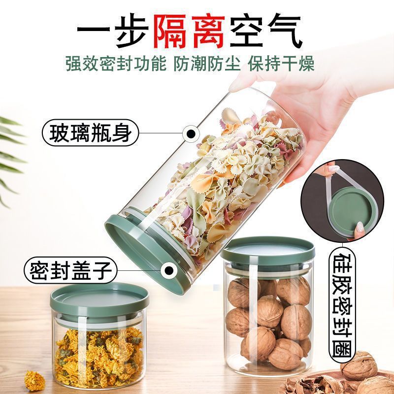 Large glass sealed sugar jar with lid, grain storage box, tea storage jar, snack jar, empty nut jar Specification image