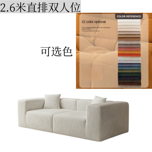 Cross-border vacuum compression sofa, Italian minimalist cotton and linen fabric, detachable and washable, large and small apartment block straight row sofa Item Picture