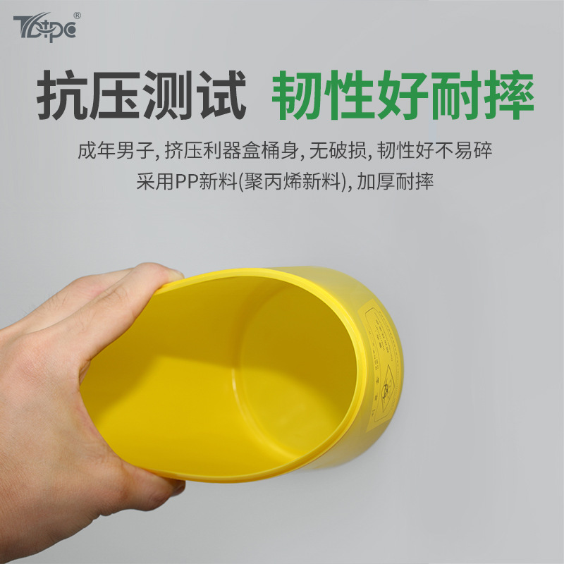 Round sharp tool box 1L, yellow small waste bucket, health center sharp tool box 2L, hospital clinic department 3L full figure
