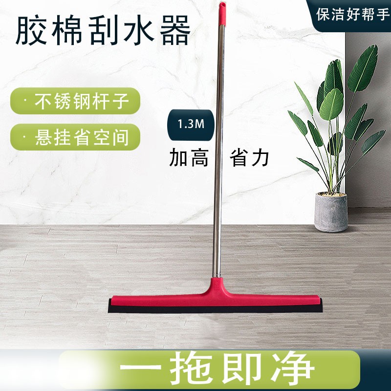 Commercial large-sized floor scraper, hotel bathroom tile special scraper mop, double-layer rubber cotton EVA material floor