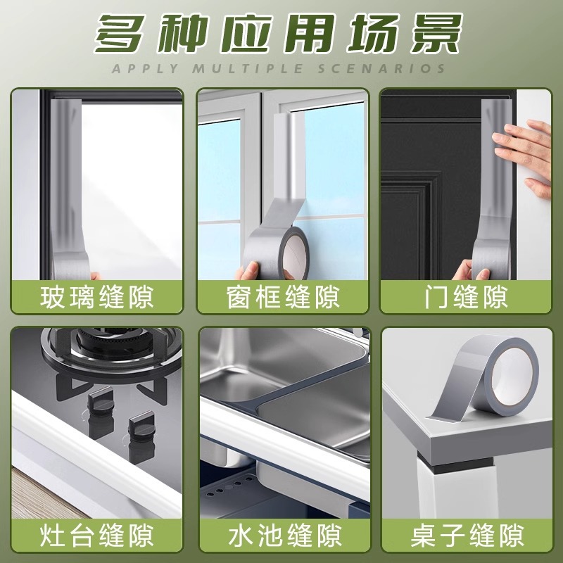 Window and door windproof tape, winter kitchen window windproof and heat preservation, glass gap sealing, waterproof and insect-proof fabric-based tape details Picture