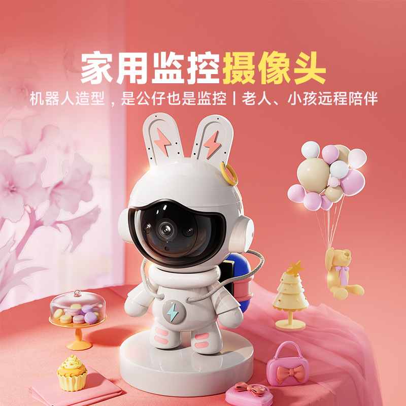 新品外贸WiFi无线监控摄像头家用监控器高清摄像机双向语音对讲