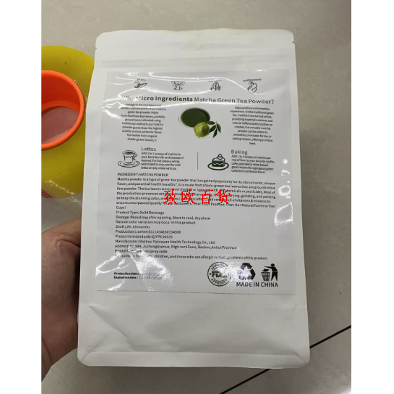 散装茶叶/睡眠茶/白茶礼盒/正山小种产品图