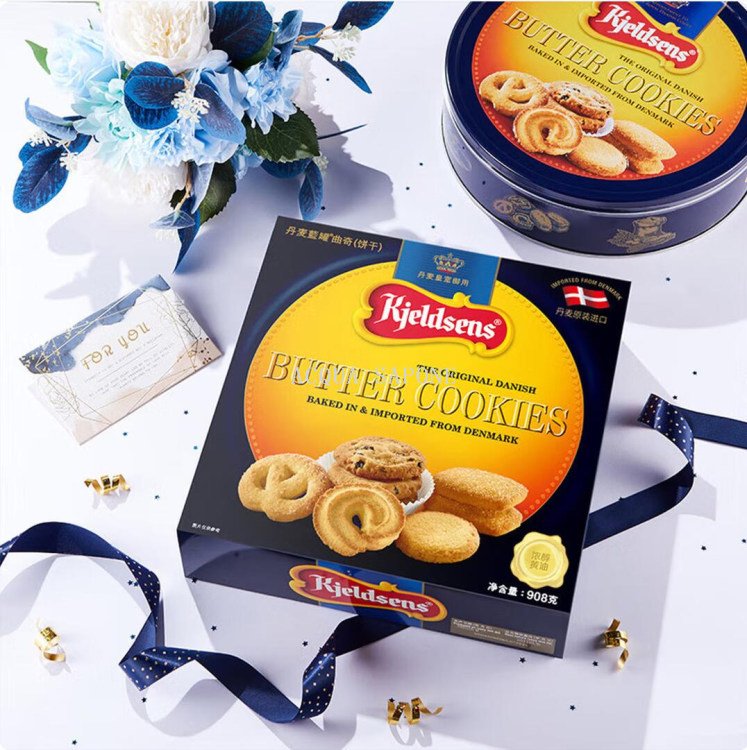Danish blue Can Cookies, Crown New Year's Cake Gift Box, Snack crispy cookies gift box set, family casual souvenir details Picture