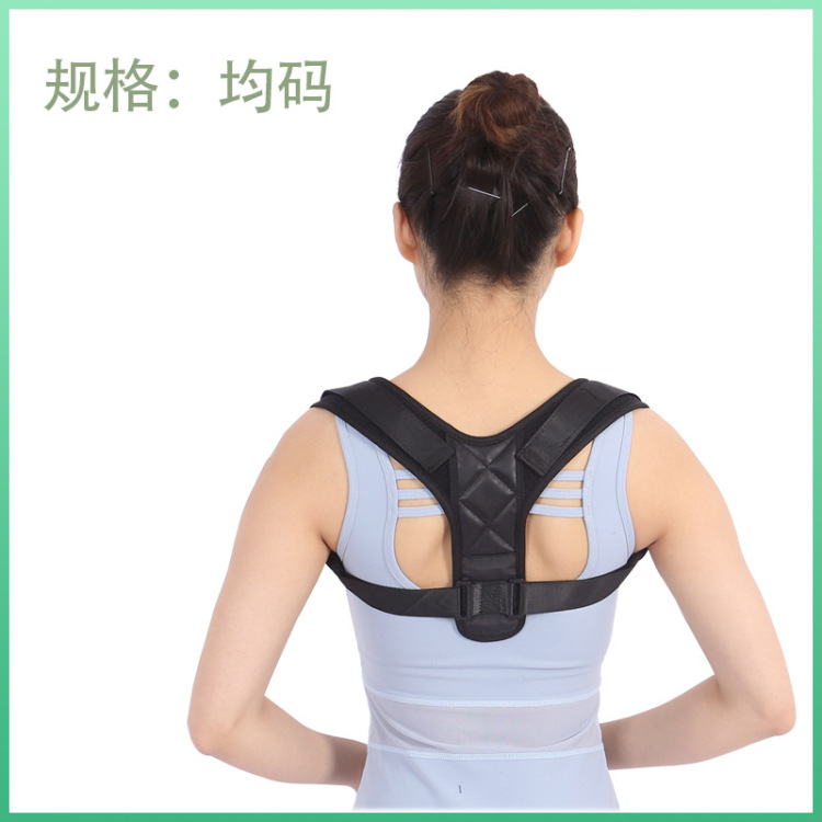 Adult back fixation with leather collarbone support bandage, unisex hunchback scapula guard Specification drawing