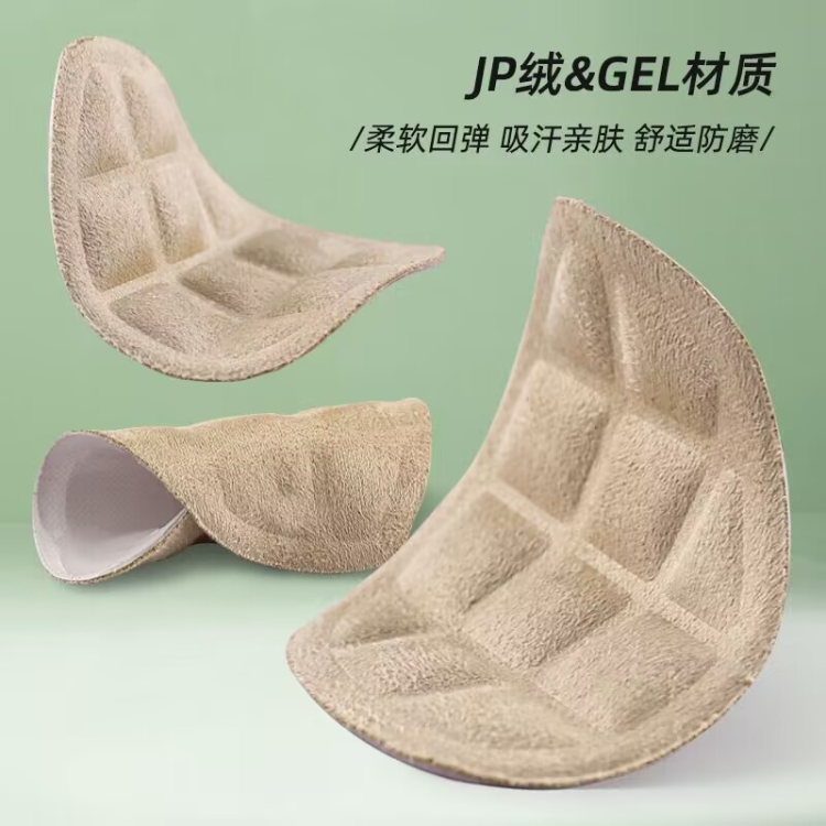 The forefoot pad for high heels is an invisible anti-wear forefoot pad, GEL self-adhesive massage shock-absorbing and anti-slip adjustable size pad details Picture