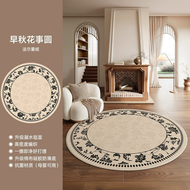 Round carpet, high-end living room, French and antique style, new bedroom bedside blanket, wardrobe room and dressing room floor mat Item Picture