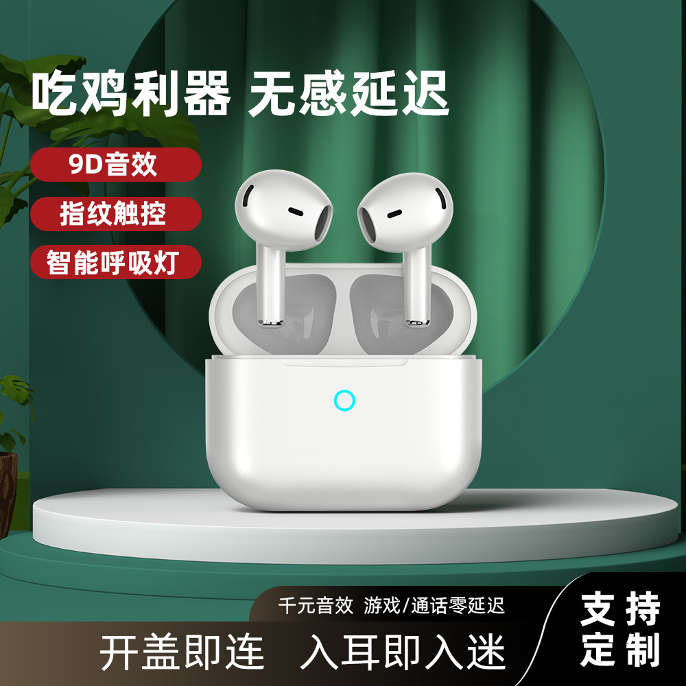 Y42 厂家私模TWS无线蓝牙耳机新款 ENC高清通话跨境电商热销款