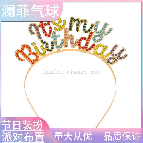 皇冠/饰品/小熊头顶塑料皇冠/发饰/婚礼发饰白底实物图