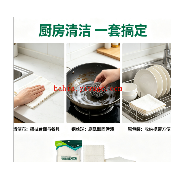The scouring pad steel wool ball set for kitchen dishwashing, scrubbing and cleaning cloths is in stock and on special offer Application Scenario