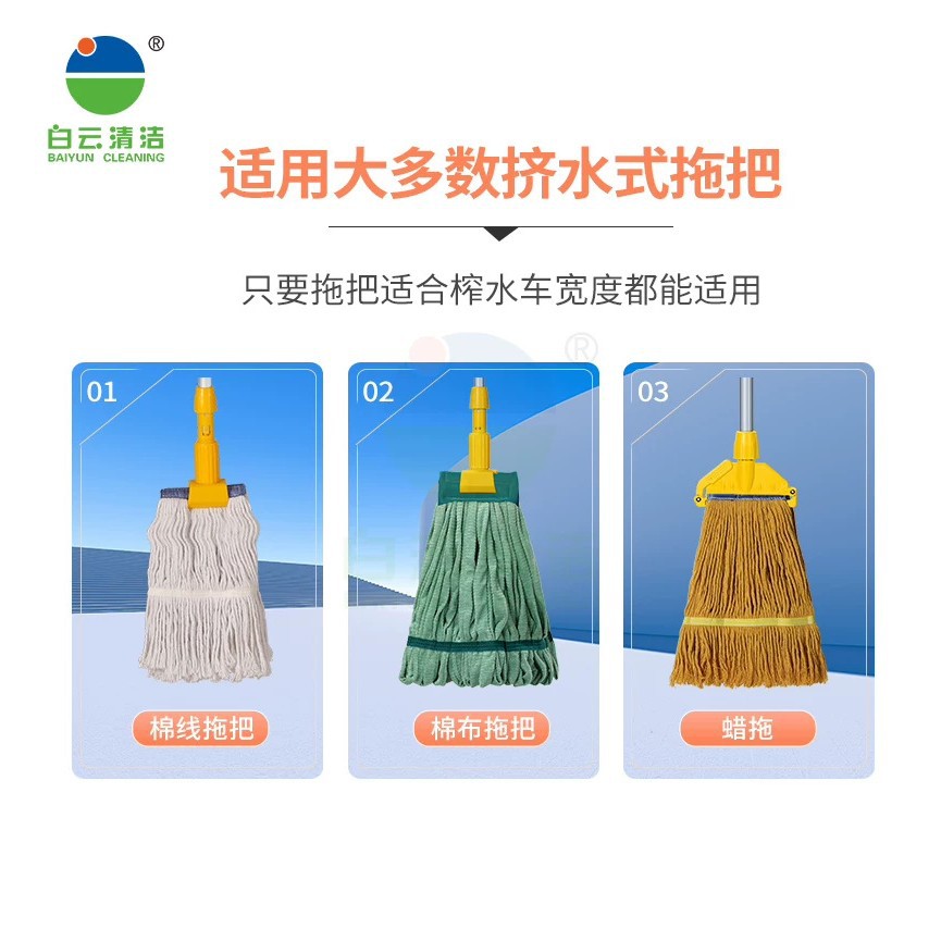 Cleaning the water extraction truck, mop bucket, mop bucket, floor mop bucket, commercial hotel cleaning, washing mop and mop bucket Specification image