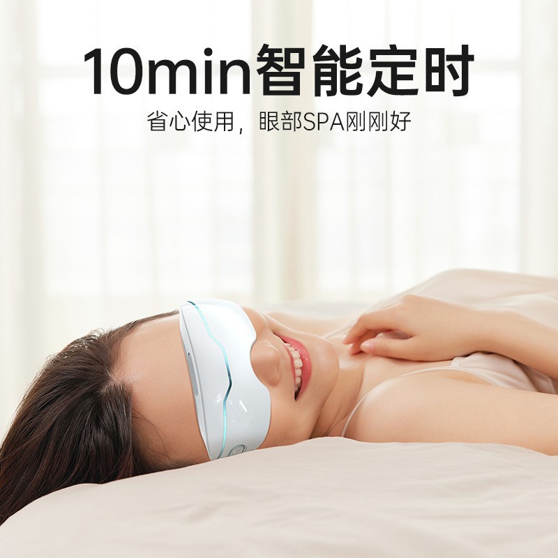 Eye massage device, steam hot compress eye moistening device, dry eye nano atomization eye protection device, cold and hot fumigation device, medical equipment Specification drawing