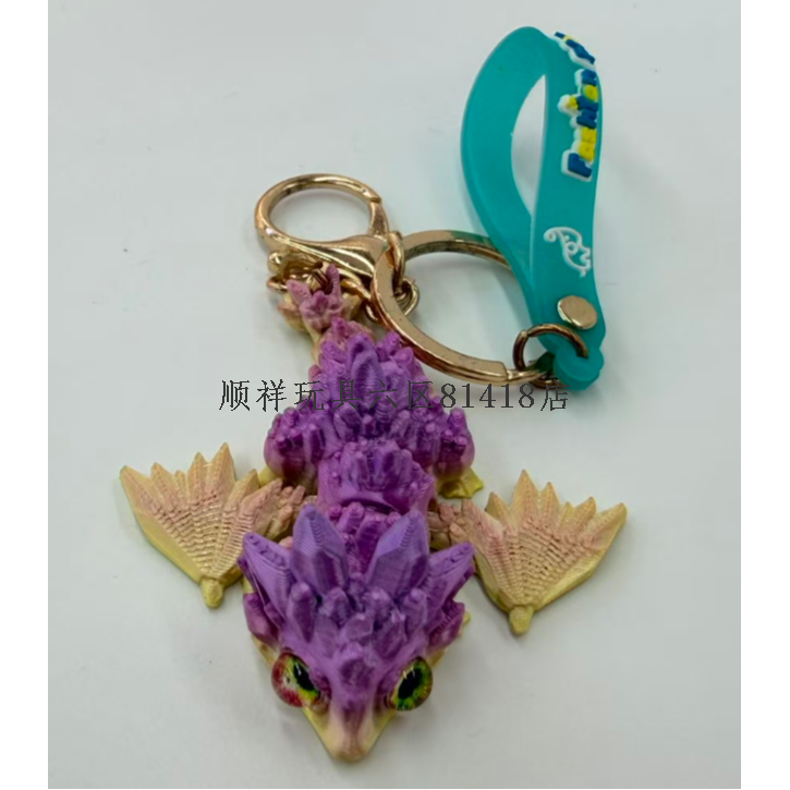 创意3D打印龙金属钥匙扣小挂件小饰品配件动物