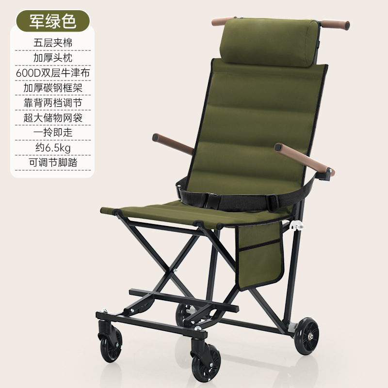 Silla plegable con ruedas vagón al aire libre ligero y portátil viejo niño trolley parque multifuncional walk up Item Picture