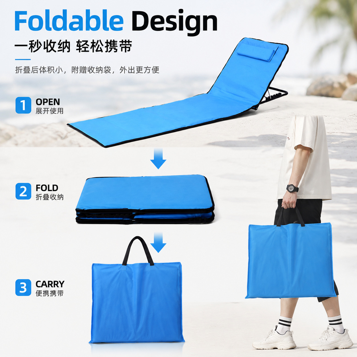 Outdoor beach mat portable folding position adjustable backrest sunbathing lounge chair adjustable beach mat customization details Picture