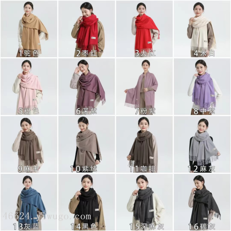 New style cash on delivery cross-border scarf wholesale e-commerce solid color single-color wool plain color scarf Specification image