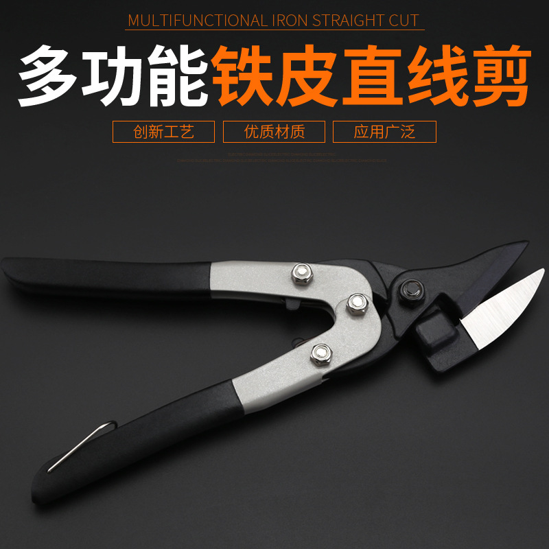 工业铁皮剪不锈钢钢板铬钒钢剪金属剪铁皮强力金刚网剪专用剪刀产品图