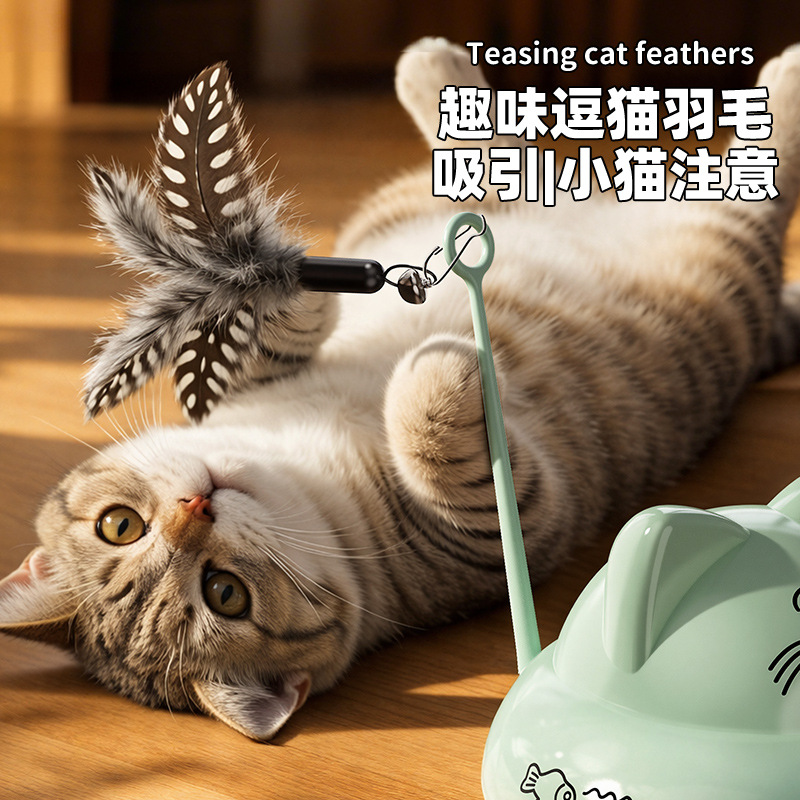 跨境智能逗猫玩具猫咪玩具猫玩具自嗨解闷懒人逗猫棒羽毛猫猫玩具