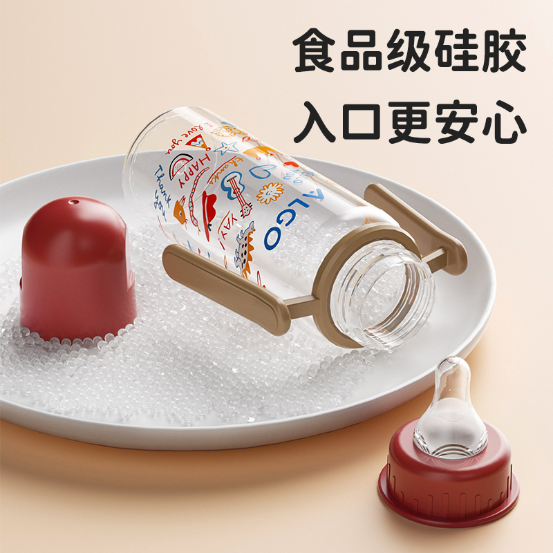 ALGO 新款pp奶瓶彩绘标口直身带手柄120/240ml新生儿奶瓶母婴用品产品图