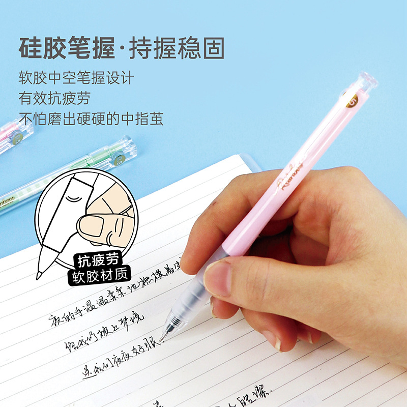 中性笔/按动笔/书写工具/三菱中性笔/中性笔0.7mm白底实物图