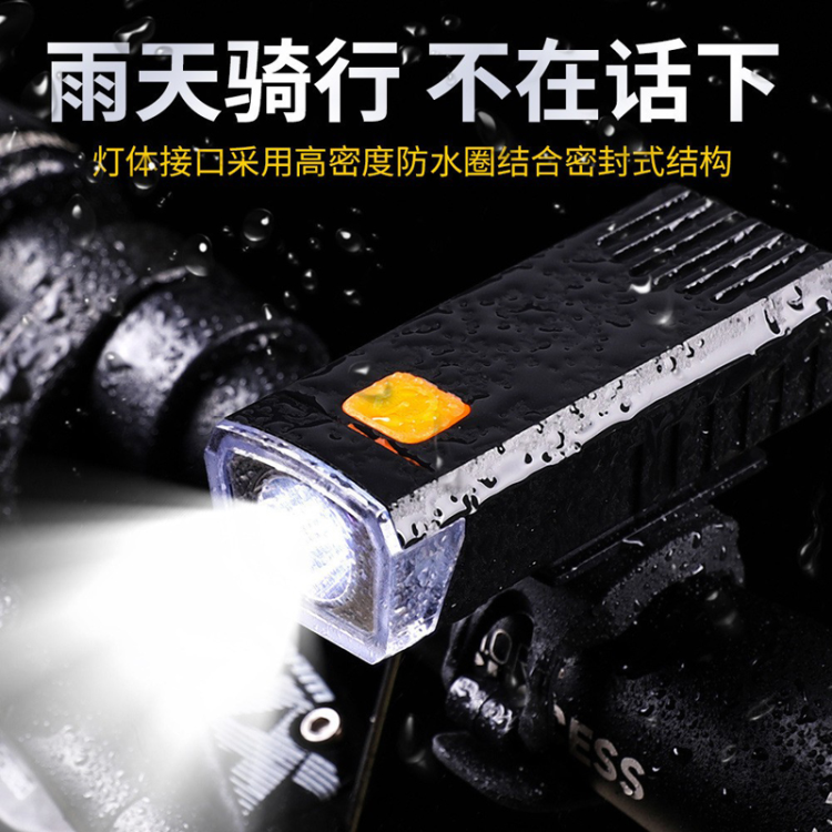 HY2266USB充电塑料自行车前灯单车前灯夜骑行山地车照明灯手电筒