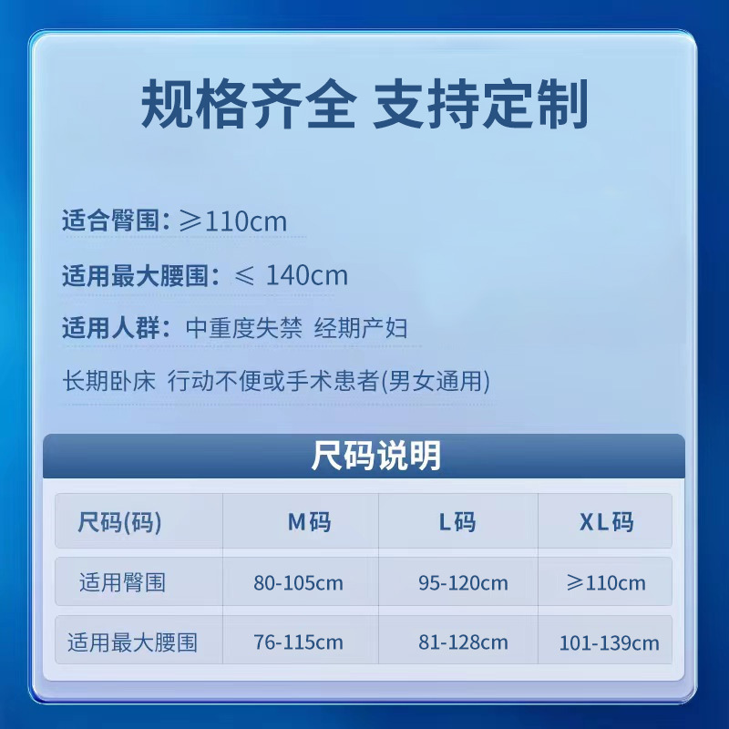 成人纸尿裤老人尿不湿纸尿片男女通用款大码加强型纸尿裤外贸批发