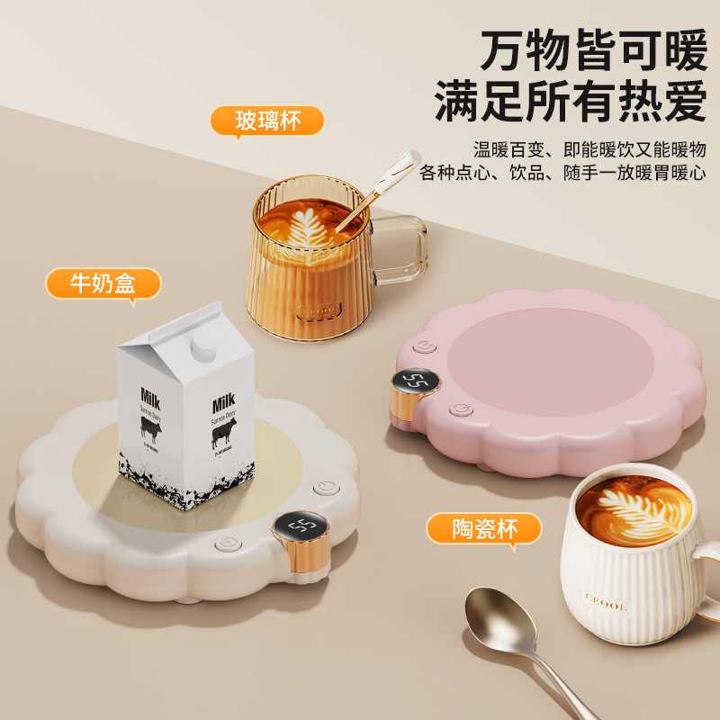 跨境恒温杯垫秋冬家用多功能温热牛奶神器办公室加热保温杯垫