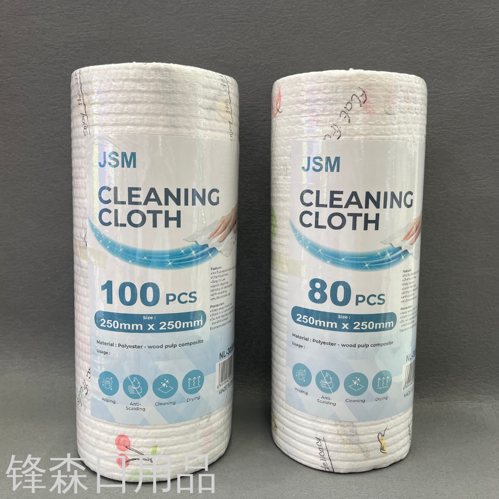 一次性懒人抹布干湿两用￼印花懒人抹布百洁布不沾油洗碗布吸不伤白底实物图