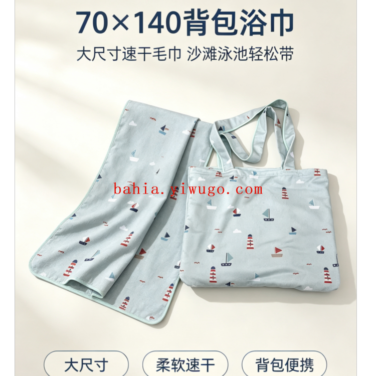 Estilo mochila de viaje toalla de baño seca rápida 70*140 tamaño grande toalla de playa impresa toalla de baño de mochila vacaciones en el mar Specification image