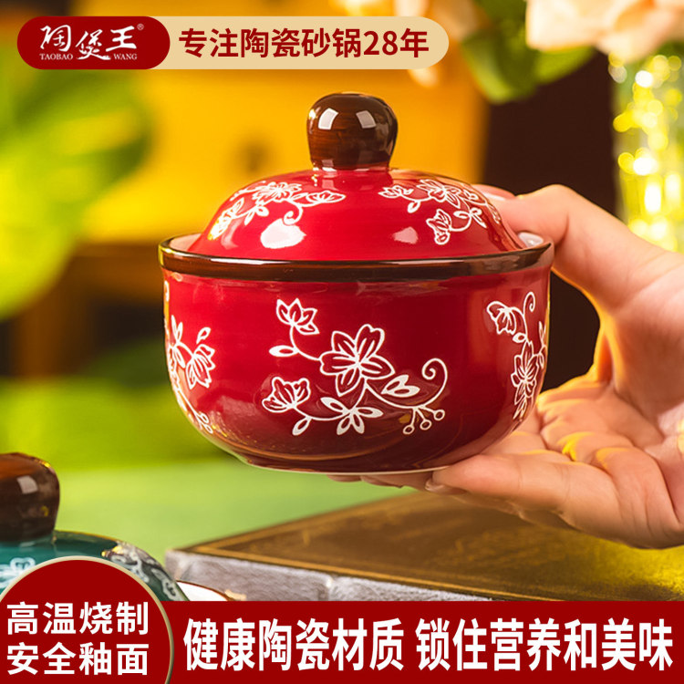 Creative ceramic small stew pot, household covered soup pot, water bath soup pot, steamed egg bowl, special bowl for steamed egg custard, dessert bowl Item Picture