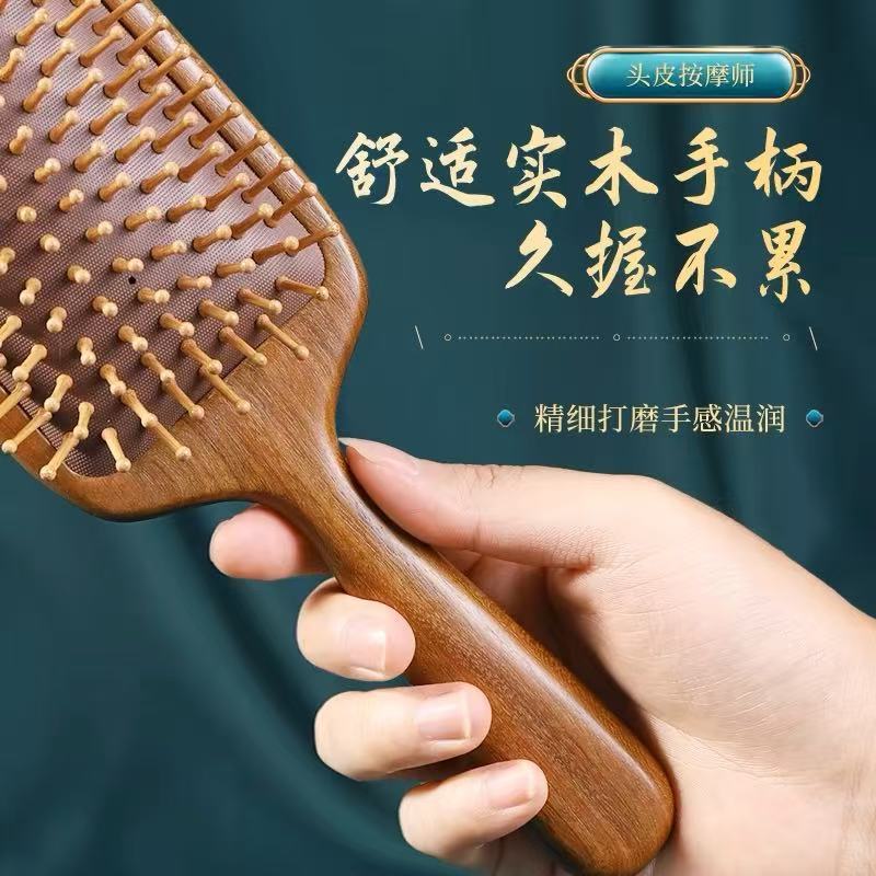 Air cushion massage comb, sandalwood comb, large air bag comb, home scalp meridian comb, women's special hair comb, wooden comb Item Picture